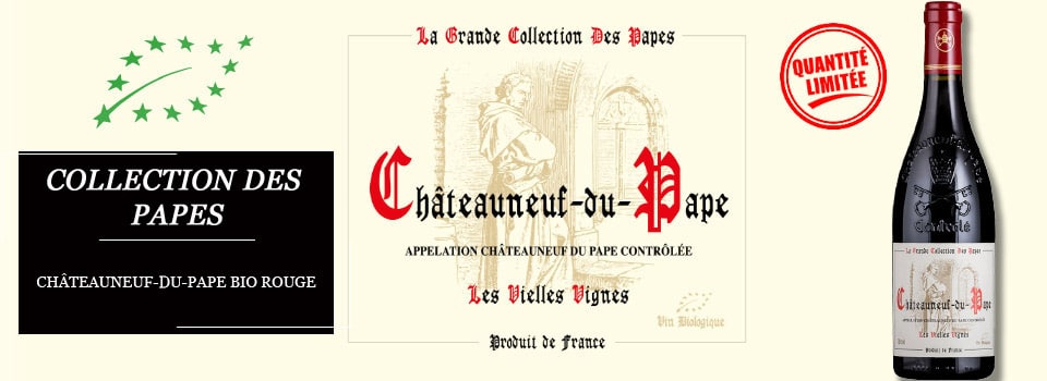 Vente privee Châteauneuf-du-Pape