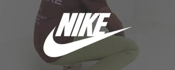Nike pour tous